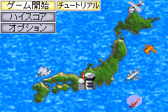 Screenshot from Boku wa Koukuu Kanseikan (Japan) (Rev 1)
