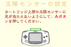 Screenshot from Bokura no Taiyou - Taiyou Action RPG (Japan)