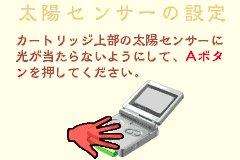 Screenshot from Bokura no Taiyou - Taiyou Action RPG (Japan)