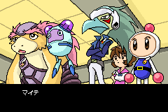 Screenshot from Bomberman Jetters - Densetsu no Bomberman (Japan)