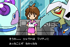 Screenshot from Bomberman Jetters - Densetsu no Bomberman (Japan)