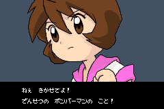 Screenshot from Bomberman Jetters - Densetsu no Bomberman (Japan)