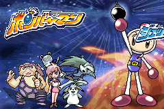 Screenshot from Bomberman Jetters - Game Collection (Japan)