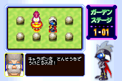 Screenshot from Bomberman Max 2 - Max Version (Japan)