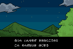 Screenshot from Bomberman Story (Japan)