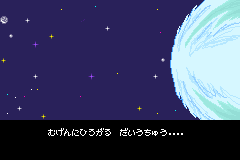 Screenshot from Bomberman Story (Japan)