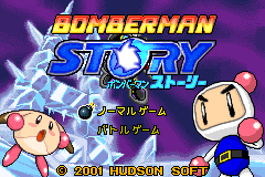 Screenshot from Bomberman Story (Japan)