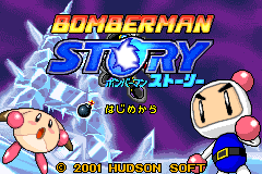 Screenshot from Bomberman Story (Japan)