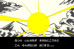 Screenshot from Bomberman Story (Japan)