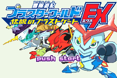 Screenshot from Bouken Yuuki Pluster World - Densetsu no Plust Gate EX (Japan)