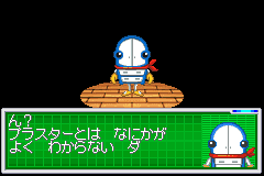 Screenshot from Bouken Yuuki Pluster World - Pluston GP (Japan)