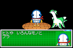 Screenshot from Bouken Yuuki Pluster World - Pluston GP (Japan)