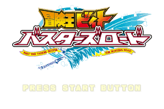 Screenshot from Bouken-ou Beet - Busters Road (Japan)