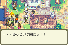 Screenshot from Bouken-ou Beet - Busters Road (Japan)