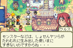 Screenshot from Bouken-ou Beet - Busters Road (Japan)