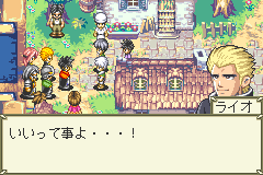 Screenshot from Bouken-ou Beet - Busters Road (Japan)