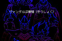 Screenshot from Bouken-ou Beet - Busters Road (Japan)