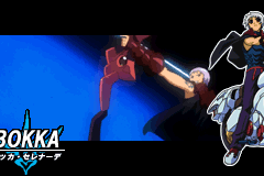 Screenshot from Boukyaku no Senritsu (Japan)