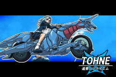 Screenshot from Boukyaku no Senritsu (Japan)