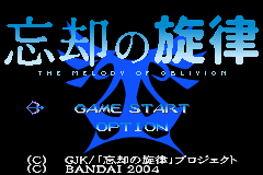 Screenshot from Boukyaku no Senritsu (Japan)