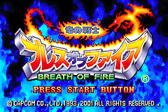 Screenshot from Breath of Fire - Ryuu no Senshi (Japan)