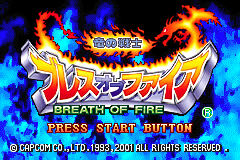 Screenshot from Breath of Fire - Ryuu no Senshi (Japan)
