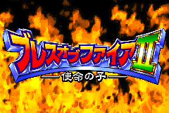 Screenshot from Breath of Fire II - Shimei no Ko (Japan)