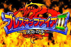 Screenshot from Breath of Fire II - Shimei no Ko (Japan)