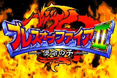 Screenshot from Breath of Fire II - Shimei no Ko (Japan)