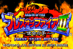Screenshot from Breath of Fire II - Shimei no Ko (Japan)
