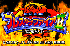 Screenshot from Breath of Fire II - Shimei no Ko (Japan)