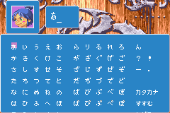 Screenshot from Breath of Fire II - Shimei no Ko (Japan)