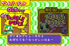 Screenshot from Bubble Bobble - Old & New (Japan)