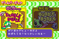 Screenshot from Bubble Bobble - Old & New (Japan)