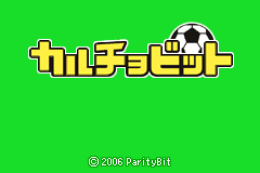 Screenshot from Calciobit (Japan)