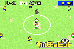 Screenshot from Calciobit (Japan)