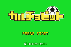 Screenshot from Calciobit (Japan)