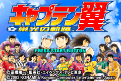 Screenshot from Captain Tsubasa - Eikou no Kiseki (Japan)