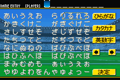 Screenshot from Captain Tsubasa - Eikou no Kiseki (Japan)