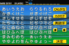 Screenshot from Captain Tsubasa - Eikou no Kiseki (Japan)