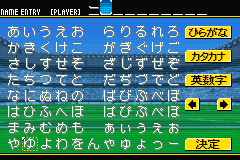 Screenshot from Captain Tsubasa - Eikou no Kiseki (Japan)