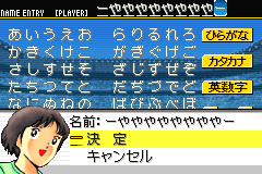 Screenshot from Captain Tsubasa - Eikou no Kiseki (Japan)
