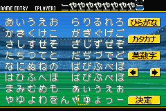Screenshot from Captain Tsubasa - Eikou no Kiseki (Japan)