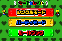 Screenshot from Card Party (Japan)