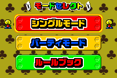 Screenshot from Card Party (Japan)