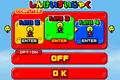 Screenshot from Card Party (Japan)