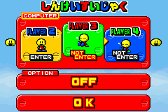 Screenshot from Card Party (Japan)