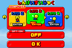 Screenshot from Card Party (Japan)
