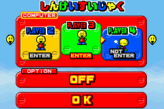 Screenshot from Card Party (Japan)