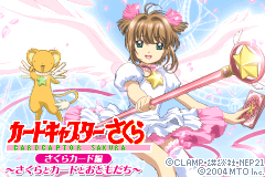 Screenshot from Cardcaptor Sakura - Sakura Card Hen - Sakura to Card to Otomodachi (Japan) (Rev 1)